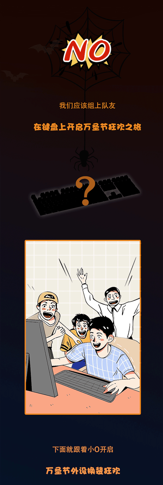 万圣节2_02.gif