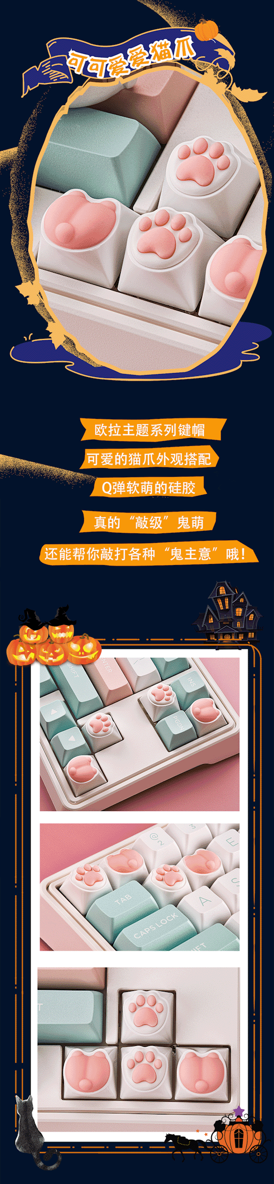 万圣节2_04.gif